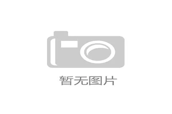 1930年世界杯日本队未能参战的真实历史